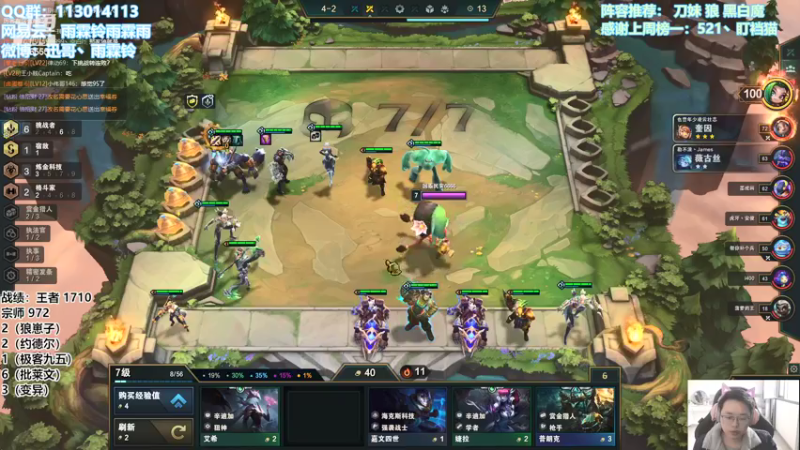 【2022-03-27 13点场】迅哥丶雨霖铃：首位两千分！王者局教学！