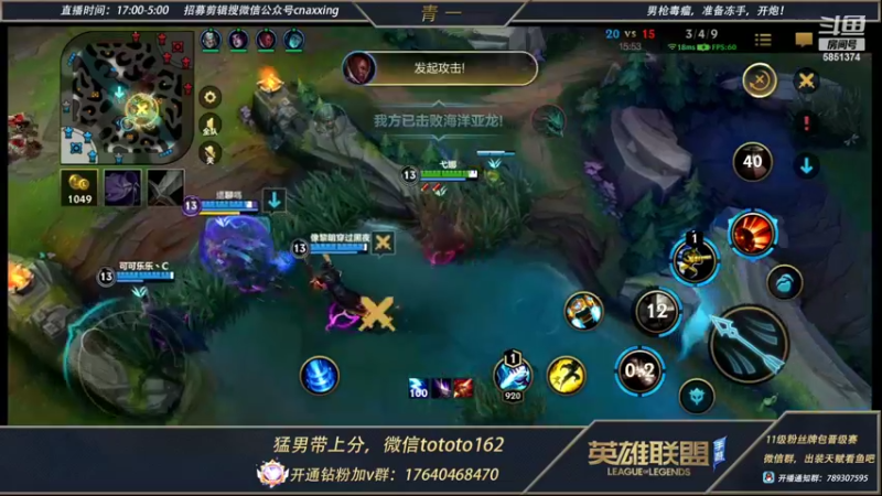 【2022-03-24 18点场】心星丶青一：打野的极致教学