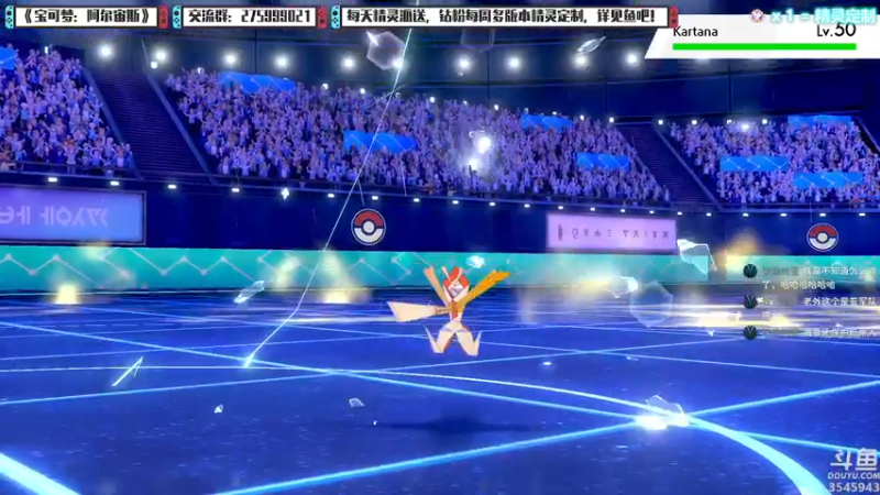 【2022-03-24 00点场】真新镇丨皮皮智：阿尔宙斯，宝可梦钻粉定制，精灵每日派送