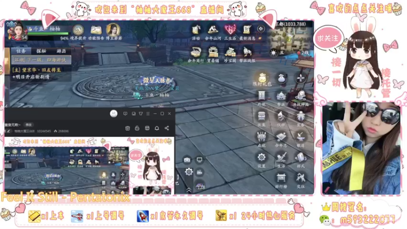 【2022-03-26 18点场】柚柚大魔王668：柚柚牌调号帮肝 童叟无欺~