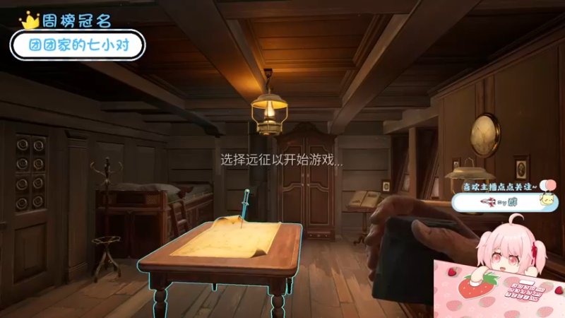 【2022-03-26 19点场】就是草莓酱吖：草莓酱：双倍亲密四倍上限，快来升牌子啦