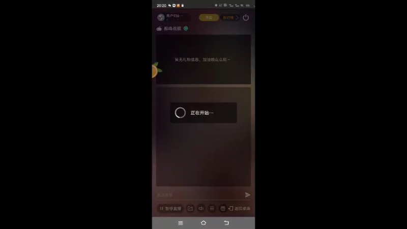 【2022-03-27 20点场】用户93679218：用户93679218的直播间