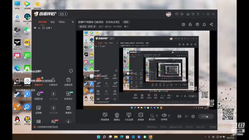 【2022-03-26 21点场】渝万丶啪比龙：首播PC电脑端【幽灵线：东京林正英】