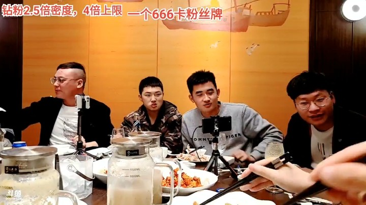 浩哥说今晚就是请大家随便吃点，明天上岛吃
