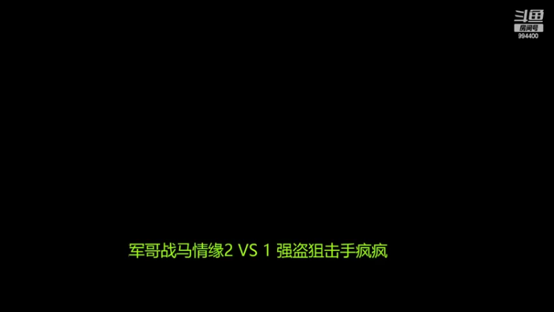【2022-03-26 21点场】西毒的直播间：毒哥教你打罗马555