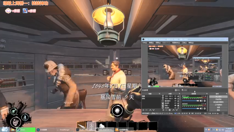 【2022-03-27 11点场】童猪啊i：周末快乐喔