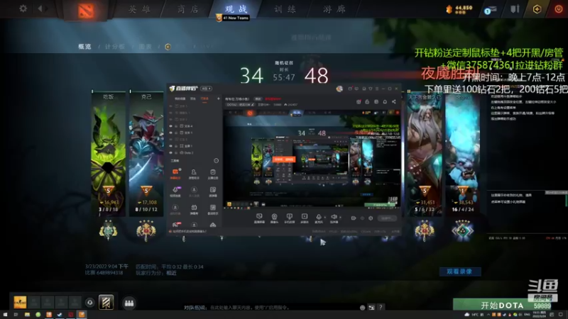 【2022-03-24 19点场】亚瑟归来丶：双倍亲密度！有车位！
