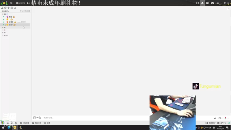 【2022-03-27 00点场】迷音浪：2点半大师冲排名