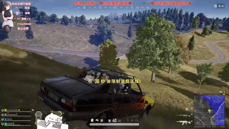 【2022-03-25 03点场】比芯唲：可上车♥今日双倍亲密噢♥