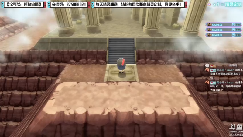 【2022-03-18 23点场】真新镇丨皮皮智：玩玩艾尔登，宝可梦钻粉定制，精灵每日派送