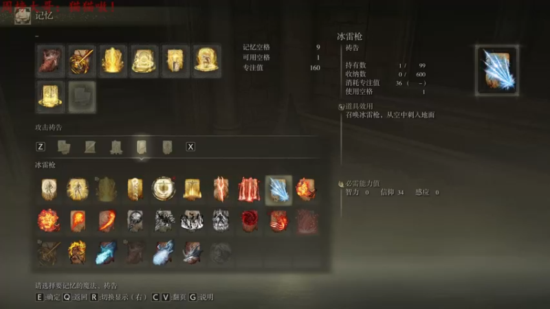 【2022-03-27 14点场】迦南的喃喃呀：女武神结束了是不是我的一周目也快了