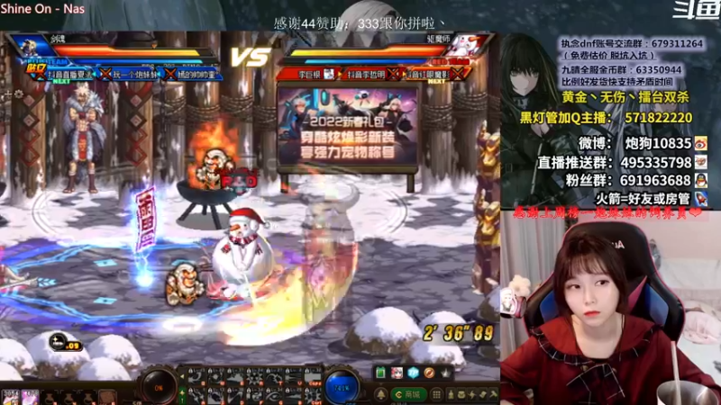 【2022-03-27 20点场】大枪炮狗：保八争七！ 5029350