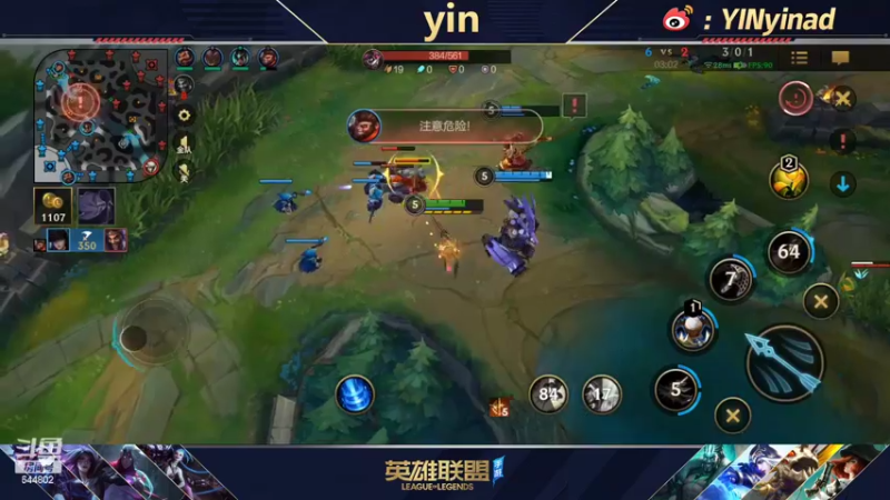 【2022-03-27 14点场】yin小哥：马上有头！第一路人AD找手感！