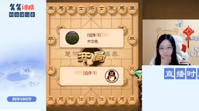 精彩短视频3.25-06