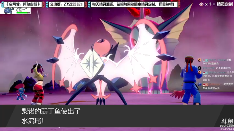 【2022-03-18 21点场】真新镇丨皮皮智：玩玩艾尔登，宝可梦钻粉定制，精灵每日派送