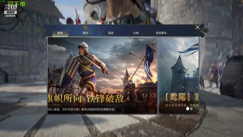 【2022-03-26 19点场】王下丶宇文情：TKT：势力战