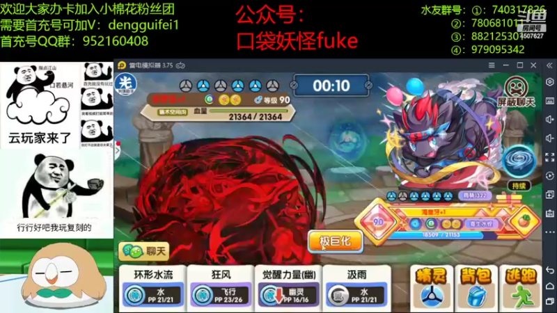 【2022-03-27 16点场】失眠君灬灬：希望大家天天开心。