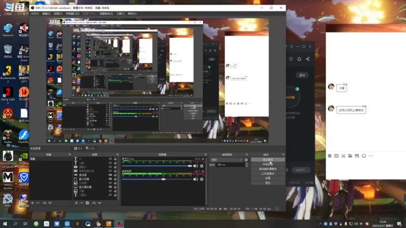 【2022-03-27 12点场】忽忽歪歪：浪的起飞啊