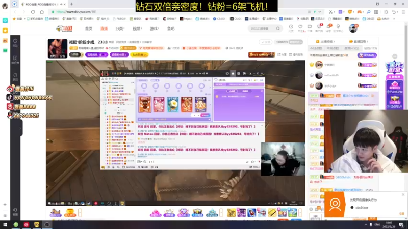 【2022-03-26 18点场】轰轰仔：轰轰：顶级美人！