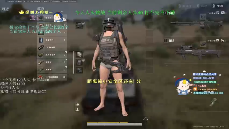 【2022-03-26 21点场】晚辞77：{双倍}今晚挑战检测十个号