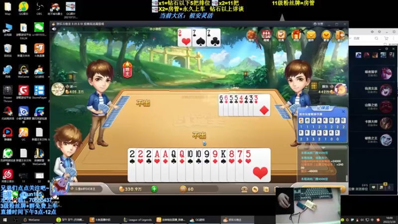 【2022-03-26 16点场】法神瑞兹：法神瑞兹：进来就是缘分！