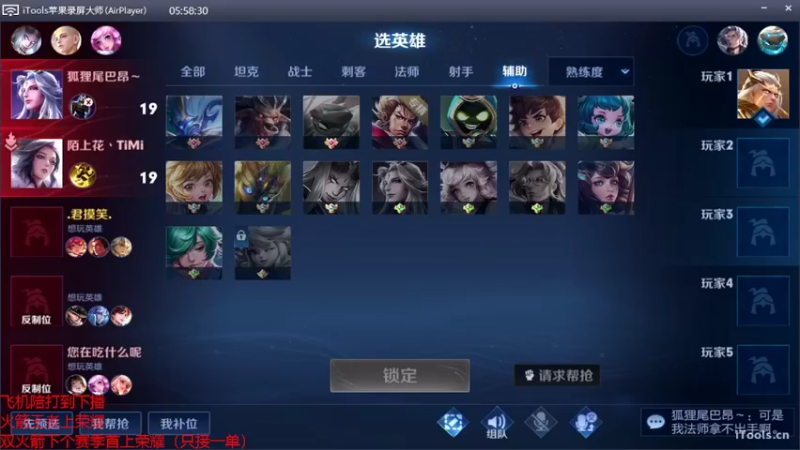 【2022-03-27 16点场】南斗：不行了。快饿死了。来上车吧