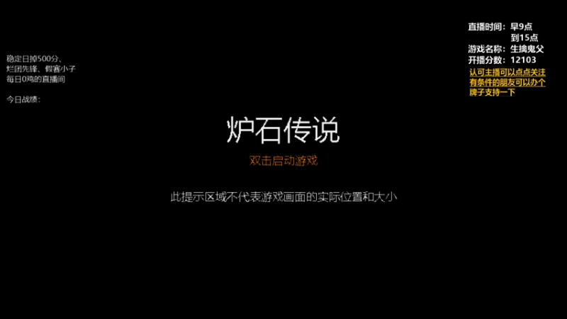 【2022-03-23 14点场】给给不吃亏：给给：朋友最后的狂欢