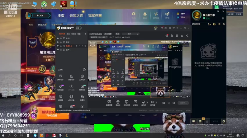 【2022-03-27 09点场】爷大干：云顶赌王~治疗你的低血压~