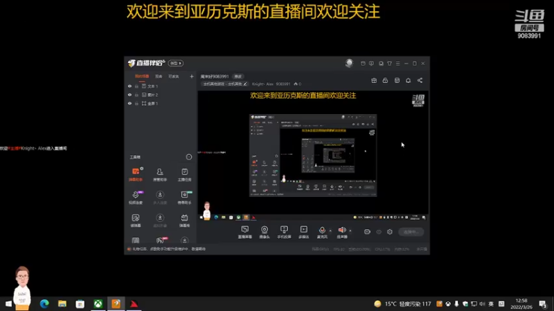 【2022-03-26 12点场】Knight丶Alex：周末好9083991