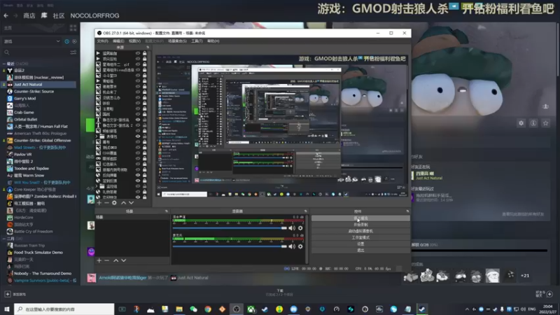 【2022-03-27 20点场】瓜皮蛙蛙：【青蛙】点击获取快乐