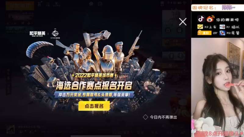 【2022-03-24 20点场】人间小娜美：做梦都想要个会夸人的女房管