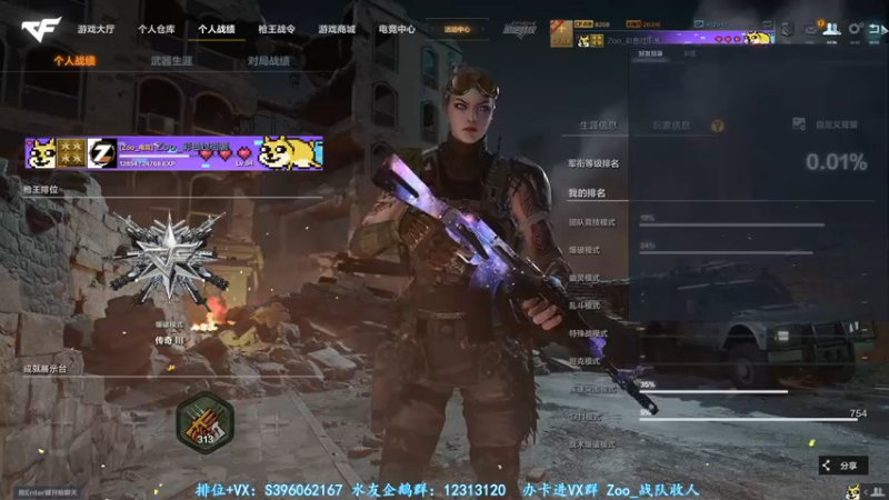 【2022-03-24 09点场】宋狮猴：最快掉钥匙直播间~