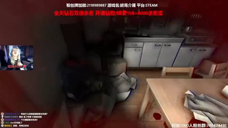 【2022-03-27 00点场】阿俊丶ll：【阿俊】恐怖游戏刺激！直播！