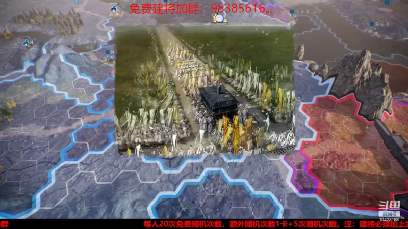 【2022-03-27 01点场】李在赣设魔：三国志14个人战水友赛
