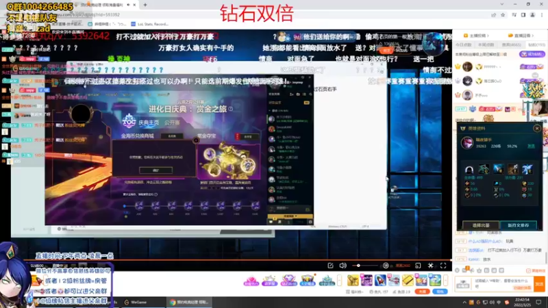 【2022-03-25 22点场】Jz0w0：峡谷1800adadad