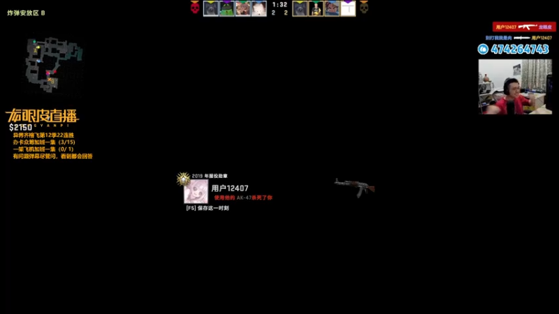 【2022-03-27 00点场】龙眼皮Lyd：csgo顶级枪男！