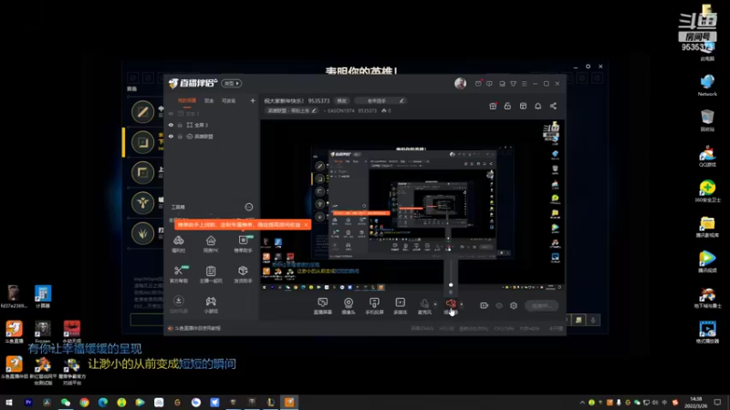 【2022-03-26 14点场】丶EASON1974：大家下午好！ 9535373