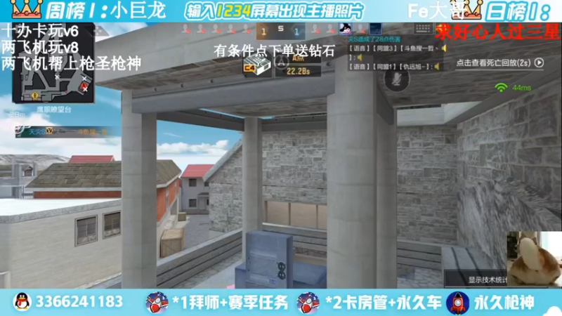 【2022-03-24 16点场】一哲丶：新赛季一起上分 快来啊