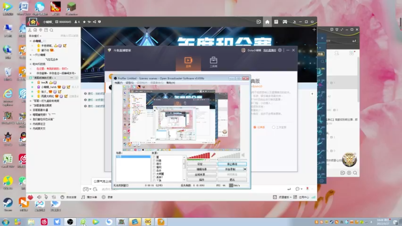 【2022-03-27 18点场】Dota小蝴蝶：omg 昆山鸡王！