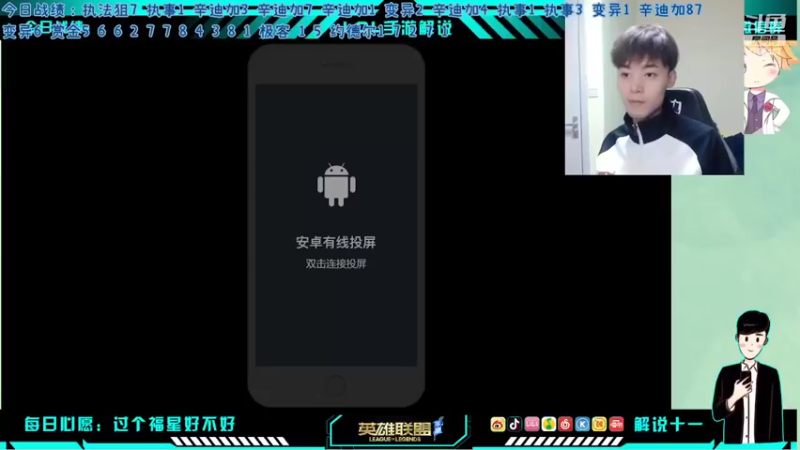 【2022-03-27 17点场】解说十一：解说十一：不听不听