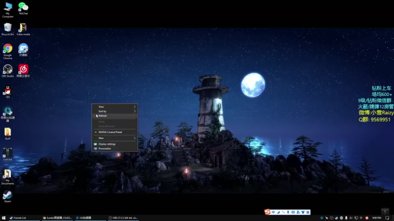【2022-03-21 21点场】Eureka雪：我们是冠军!!!!!!!