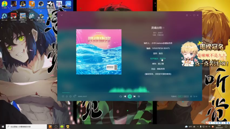 【2022-03-27 00点场】李谦愿：我是懒狗！8674137