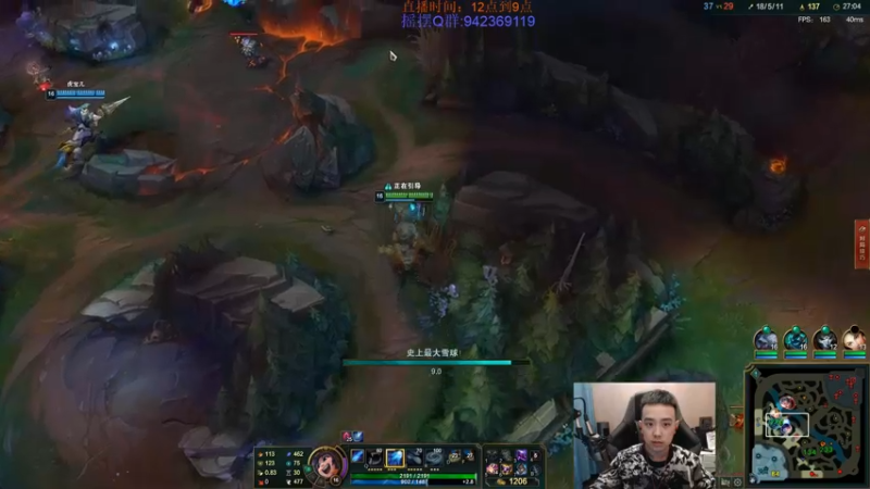 【2022-03-27 19点场】LOL丶摇摆：D1钻石局单排把把C教学.