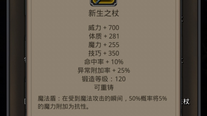 测试服图26开荒第一弹