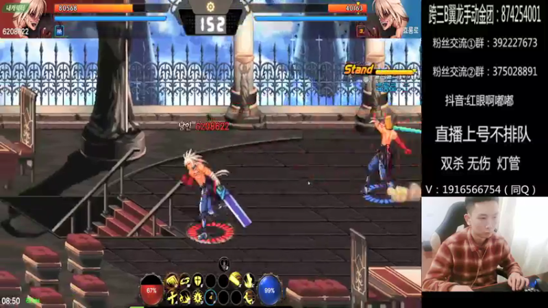【2022-03-27 07点场】红眼啊嘟嘟：无敌上分+点将44