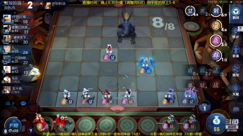 【2022-03-27 21点场】甄知棒：吕布婉儿1V10，声法枪炮弟妹法