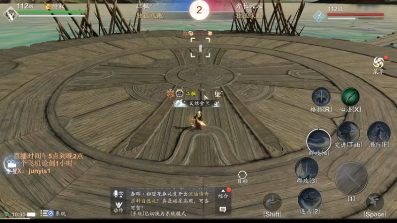 【2022-03-24 10点场】俊逸云：【狂少】唐门的神全职业