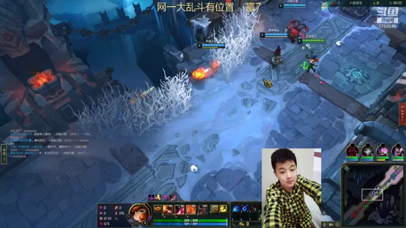 【2022-03-27 19点场】山有木兮木无期丶：网1大乱斗2=5