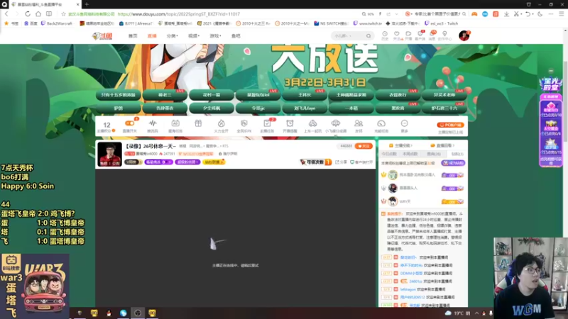 【2022-03-27 17点场】蛋塔秀Infi000：【直播】19点happy迎战彩色