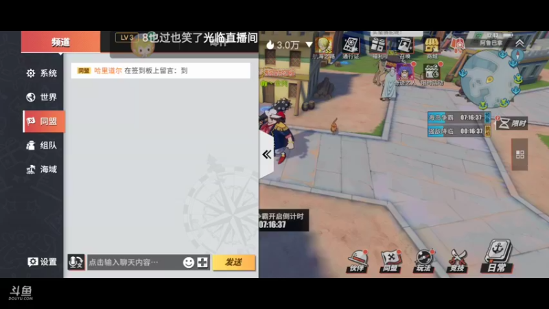 【2022-03-26 12点场】全肉馄饨：新区过剧情、探索，拒绝pvp